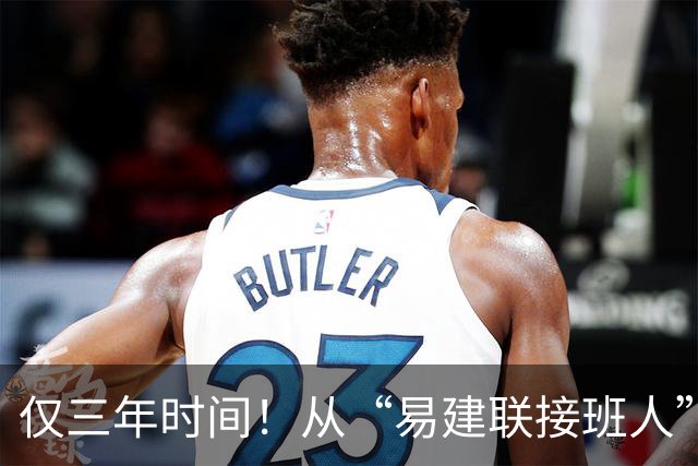 仅三年时间！从“易建联接班人”到被弃用，周琦国家队生涯恐结束