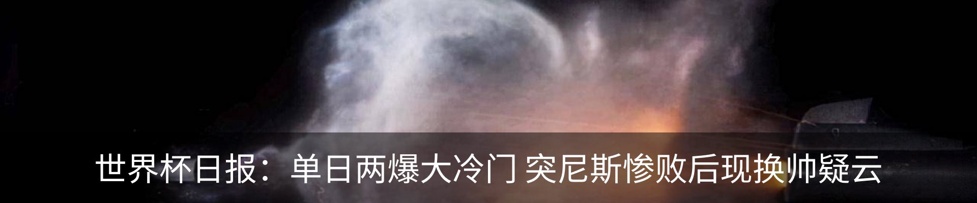 新闻动态