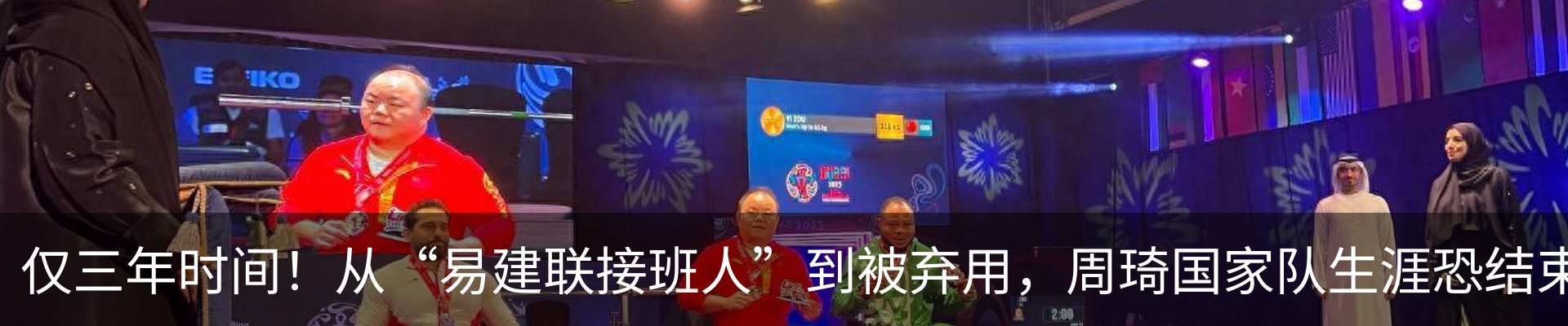 新闻动态