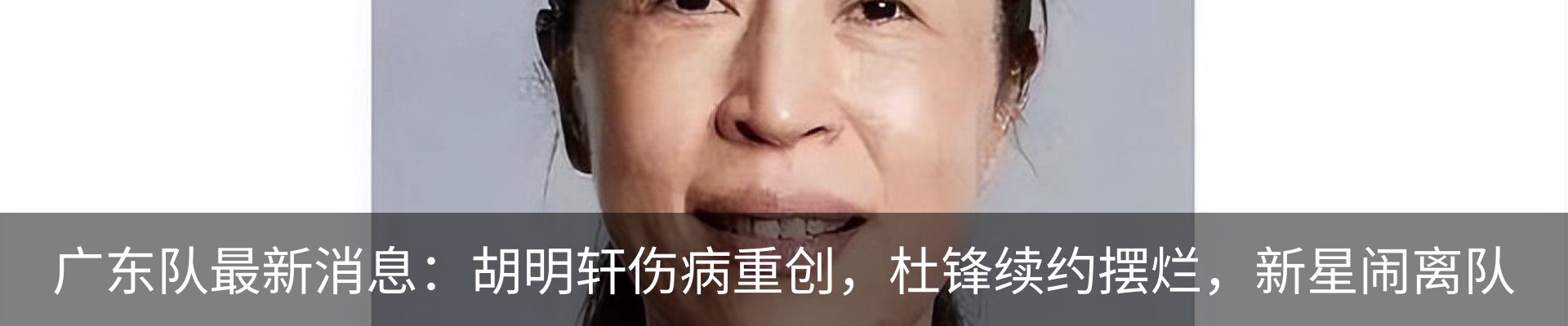 新闻动态