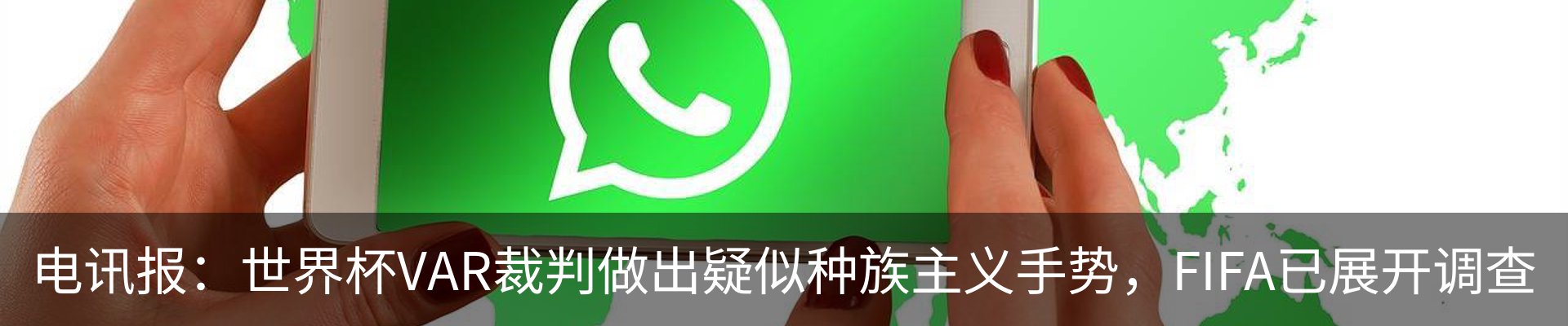 新闻动态