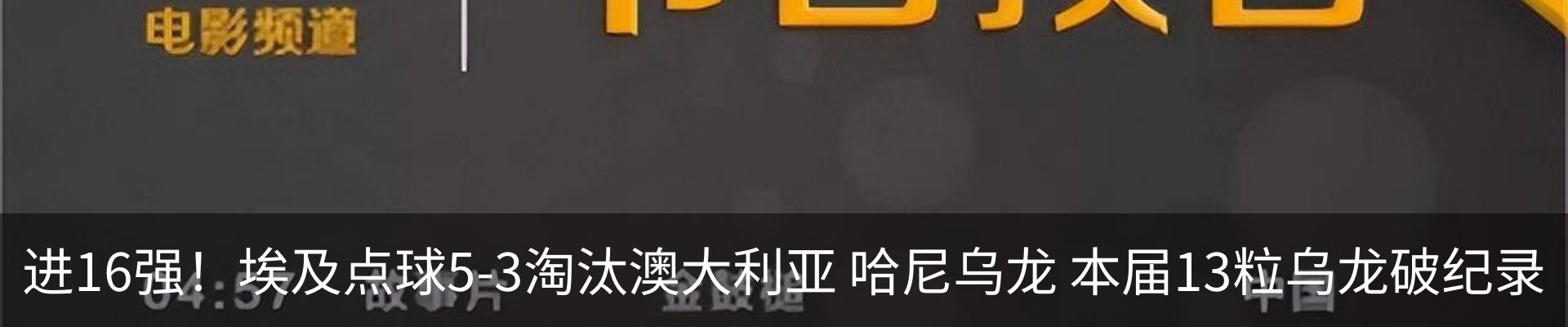 新闻动态
