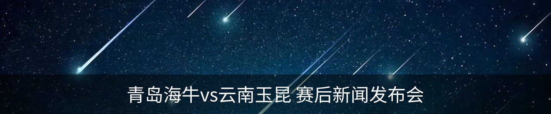 新闻动态