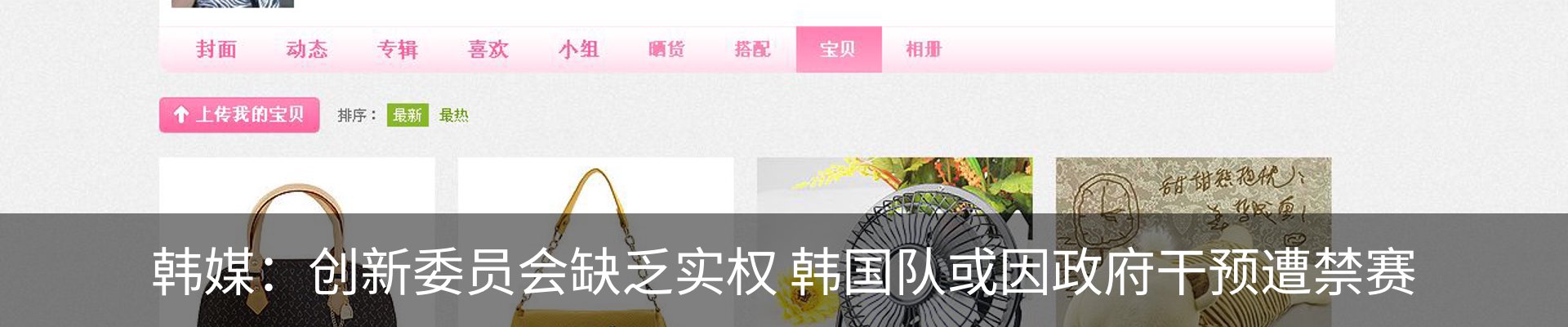 新闻动态