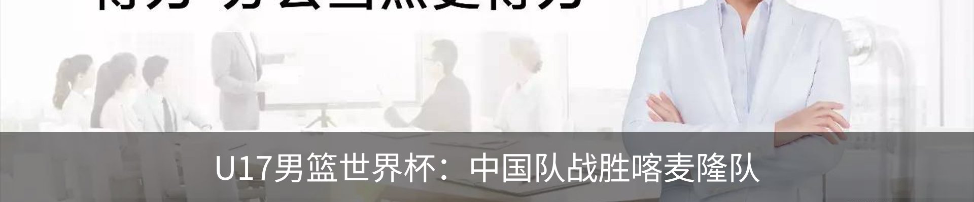 新闻动态